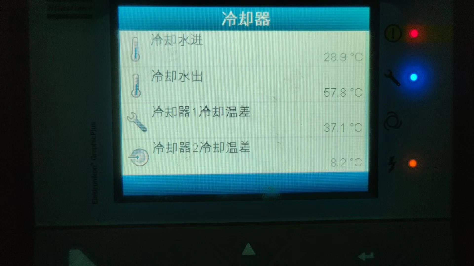 故障维修