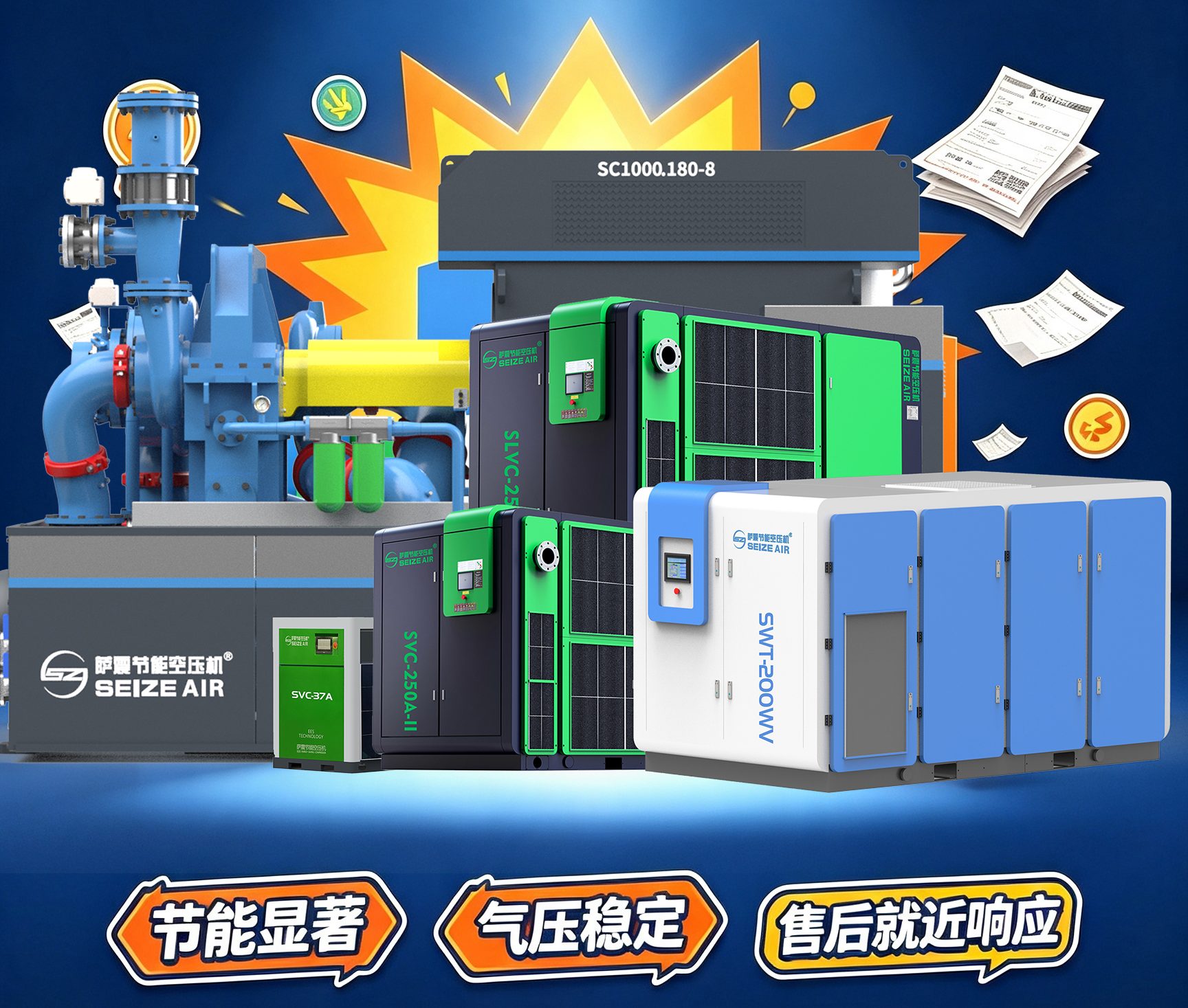 工频空压机和变频空压机怎么选？一张表看懂适用场景
