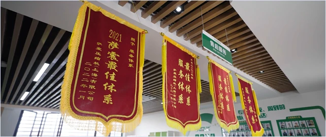 锦旗