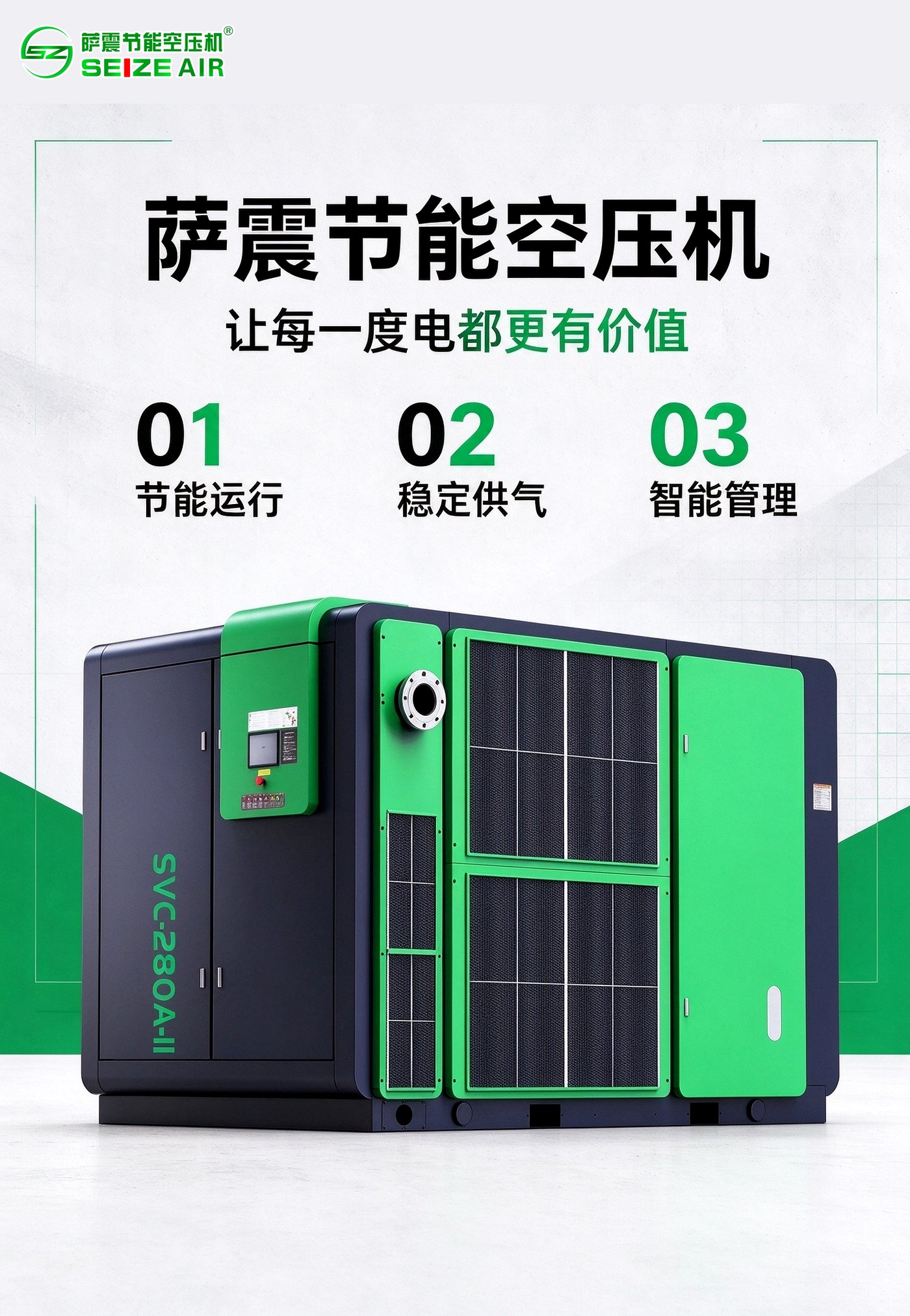空压机永磁变频电机真的会退磁吗？低频振动是不是坑