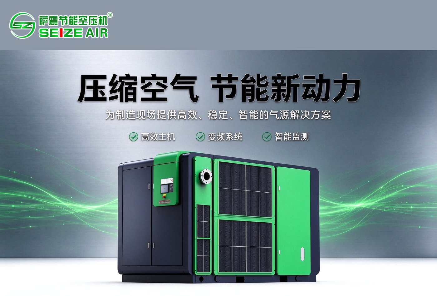 空压机节能改造几年能回本？投资回收期怎么算（附算例）